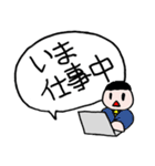 ちょっと今○○中～（個別スタンプ：15）