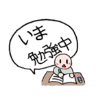 ちょっと今○○中～（個別スタンプ：16）