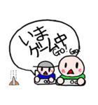 ちょっと今○○中～（個別スタンプ：17）