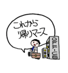 ちょっと今○○中～（個別スタンプ：18）