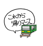 ちょっと今○○中～（個別スタンプ：20）