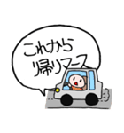 ちょっと今○○中～（個別スタンプ：21）