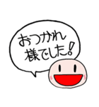 ちょっと今○○中～（個別スタンプ：23）