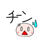 ちょっと今○○中～（個別スタンプ：24）
