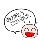 ちょっと今○○中～（個別スタンプ：27）