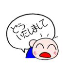 ちょっと今○○中～（個別スタンプ：28）