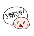 ちょっと今○○中～（個別スタンプ：30）