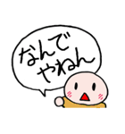 ちょっと今○○中～（個別スタンプ：31）
