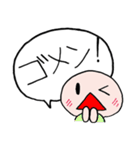 ちょっと今○○中～（個別スタンプ：32）