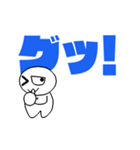 シンプルシロマルのよく動く超でか文字（個別スタンプ：5）