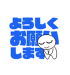 シンプルシロマルのよく動く超でか文字（個別スタンプ：10）