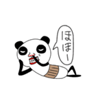 Father panda（個別スタンプ：2）
