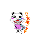 Father panda（個別スタンプ：14）