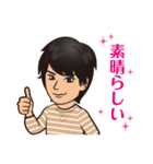 たかひろスタンプ（個別スタンプ：1）