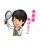 たかひろスタンプ（個別スタンプ：4）