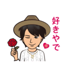 たかひろスタンプ（個別スタンプ：7）