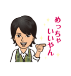 たかひろスタンプ（個別スタンプ：8）