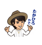 たかひろスタンプ（個別スタンプ：9）