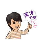 たかひろスタンプ（個別スタンプ：11）