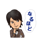 たかひろスタンプ（個別スタンプ：16）