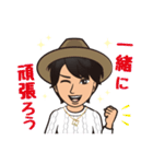 たかひろスタンプ（個別スタンプ：20）