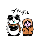 PANDApanda〜可愛いパンダ兄妹の日常〜（個別スタンプ：17）