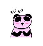 PANDApanda〜可愛いパンダ兄妹の日常〜（個別スタンプ：24）