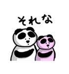 PANDApanda〜可愛いパンダ兄妹の日常〜（個別スタンプ：29）