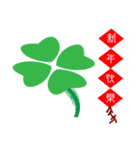 Clover greetings and blessings（個別スタンプ：3）
