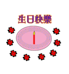 Clover greetings and blessings（個別スタンプ：5）