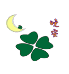 Clover greetings and blessings（個別スタンプ：8）