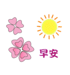 Clover greetings and blessings（個別スタンプ：9）