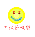 Clover greetings and blessings（個別スタンプ：14）