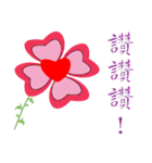 Clover greetings and blessings（個別スタンプ：15）