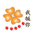 Clover greetings and blessings（個別スタンプ：16）