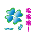 Clover greetings and blessings（個別スタンプ：17）
