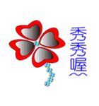 Clover greetings and blessings（個別スタンプ：18）