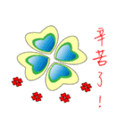 Clover greetings and blessings（個別スタンプ：19）