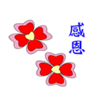 Clover greetings and blessings（個別スタンプ：20）