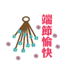 Clover greetings and blessings（個別スタンプ：21）