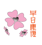 Clover greetings and blessings（個別スタンプ：22）