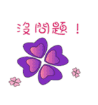 Clover greetings and blessings（個別スタンプ：23）