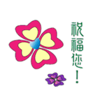Clover greetings and blessings（個別スタンプ：25）