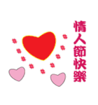 Clover greetings and blessings（個別スタンプ：31）
