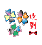 Clover greetings and blessings（個別スタンプ：32）