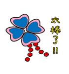 Clover greetings and blessings（個別スタンプ：33）