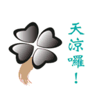 Clover greetings and blessings（個別スタンプ：36）