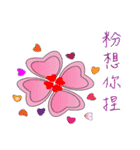 Clover greetings and blessings（個別スタンプ：39）