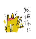 惚けアフー（個別スタンプ：1）