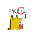 惚けアフー（個別スタンプ：3）